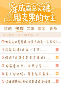拜金女她被迫视金钱如粪土